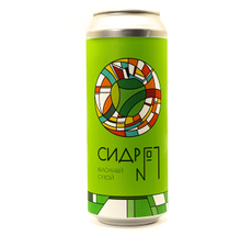 Сидр Дальняя дача яблочный сухой, 0.45л