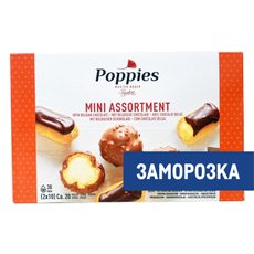 Мини-эклеры Poppies Ассорти замороженные, 345г