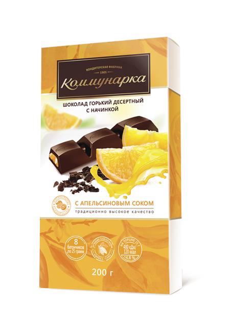 Шоколад КОММУНАРКА с апельсиновым соком, 200г