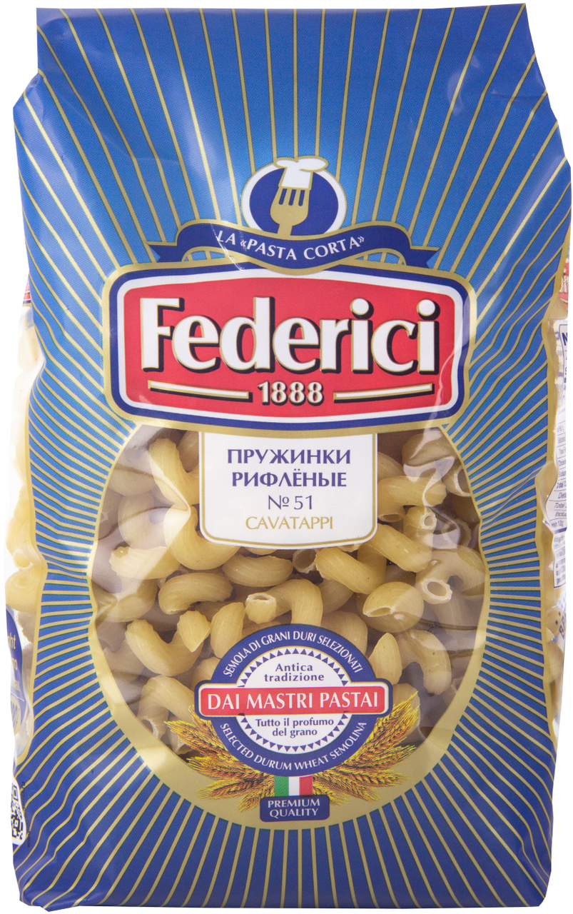 Изображение товара Макароны Federici пружинки рифленые 400г - итальянский рецепт, твердые сорта пшеницы