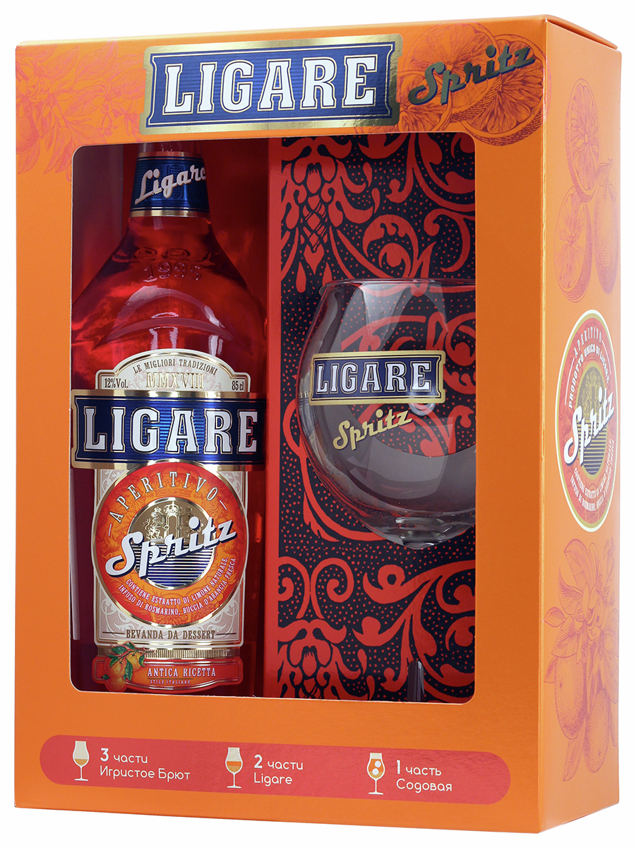 Напиток десертный Ligare Aperitivo Spritz в подарочной упаковке с бокалом, 0.85л