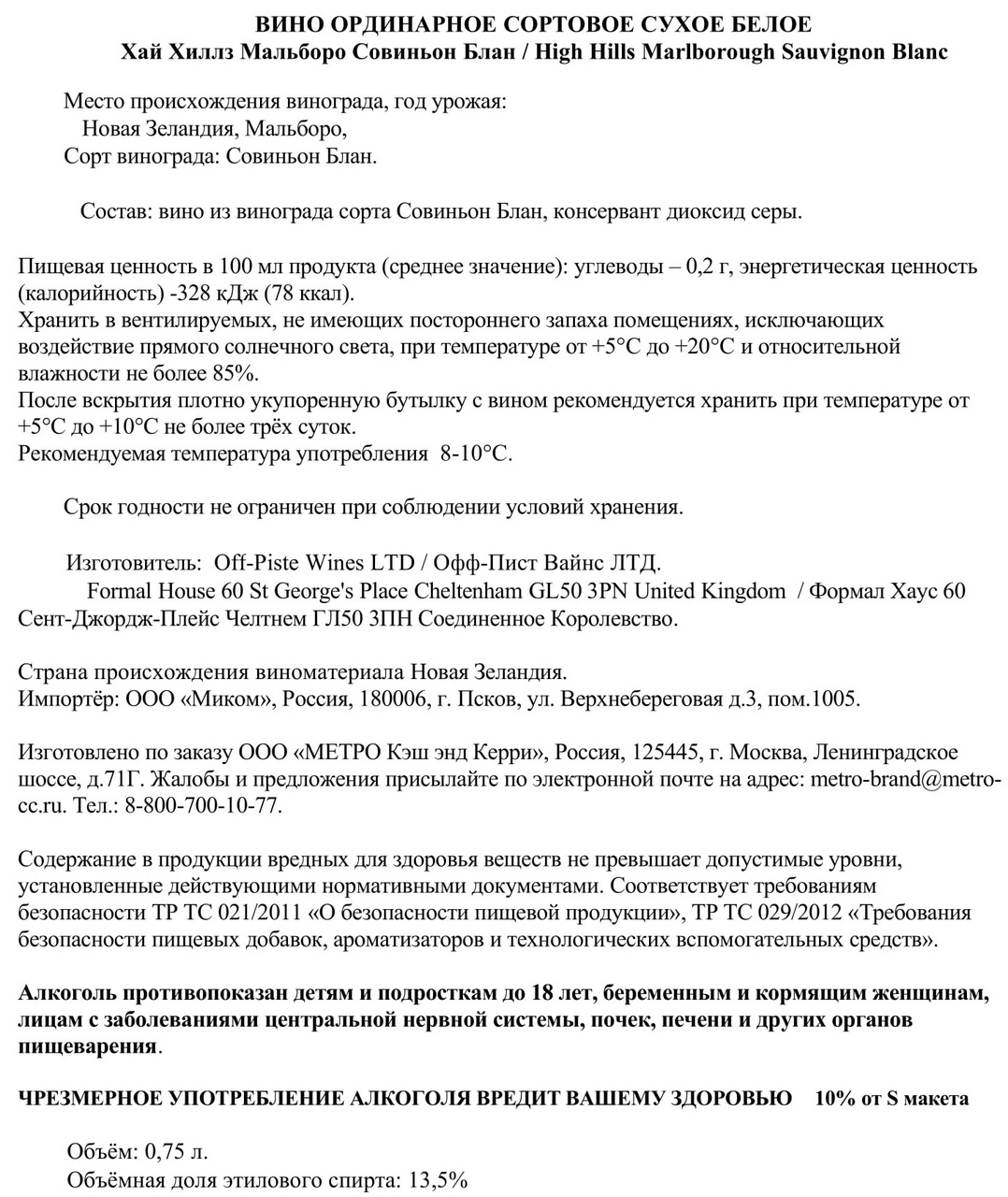 Превью изображения товара