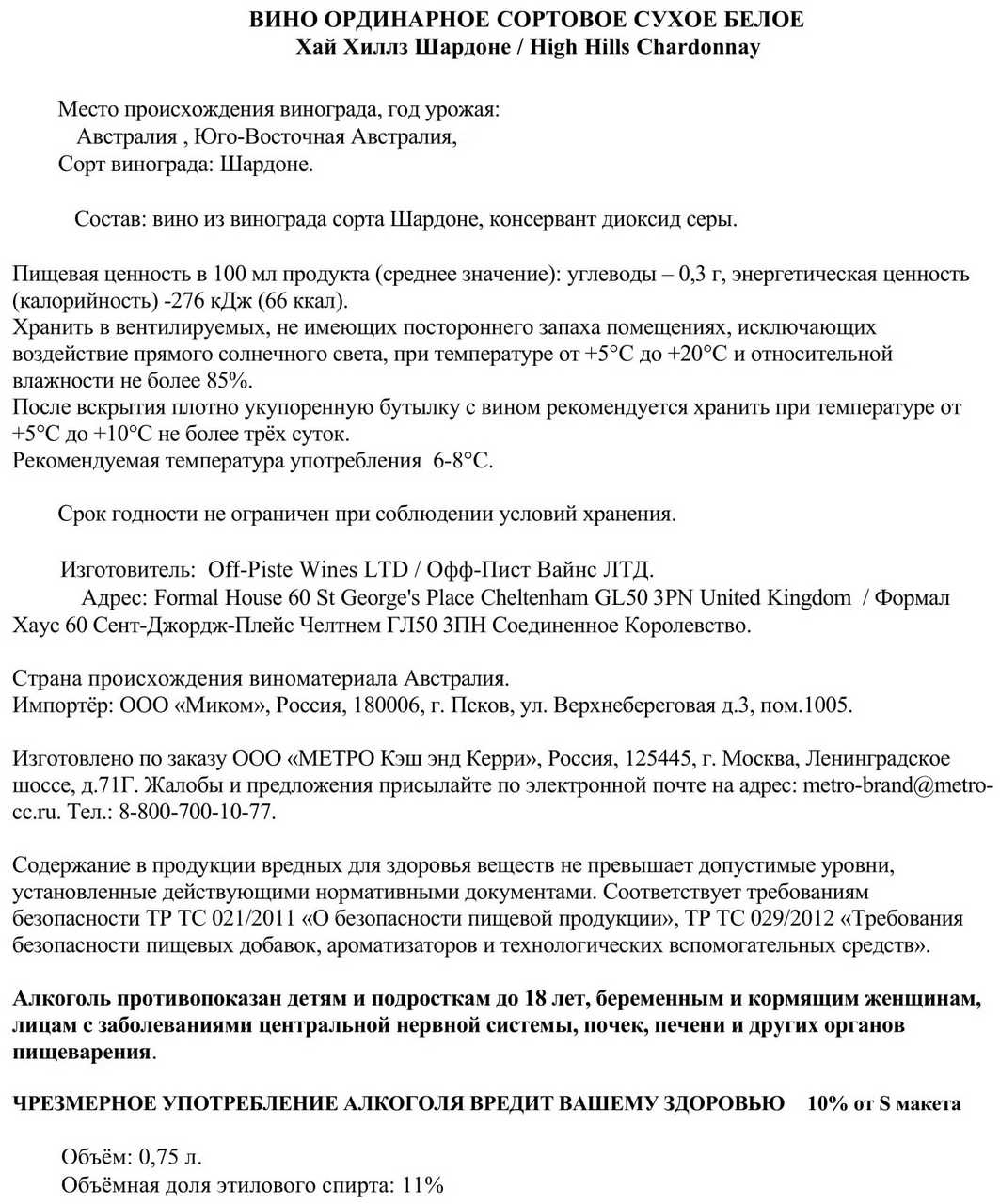 Превью изображения товара