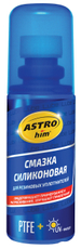 Смазка для уплотнителей Astrohim 100мл