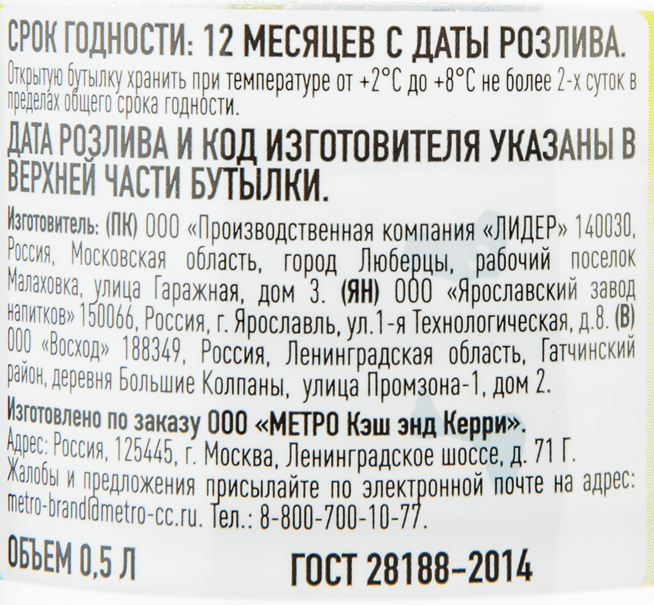 Превью изображения товара