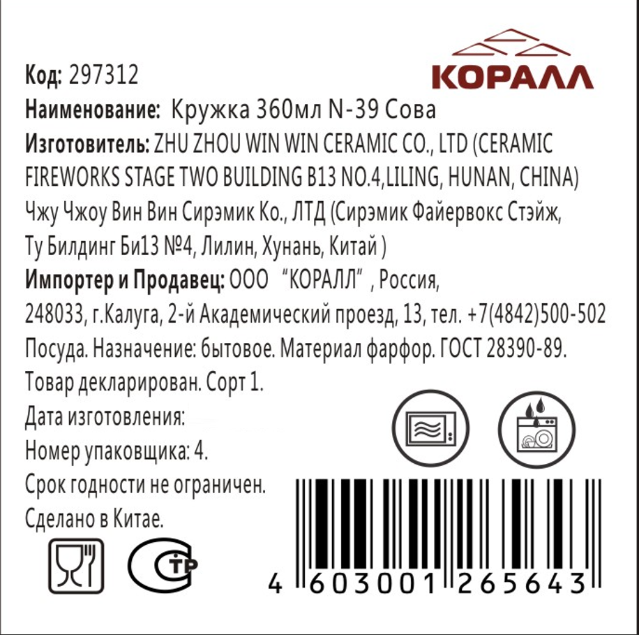 Превью изображения товара