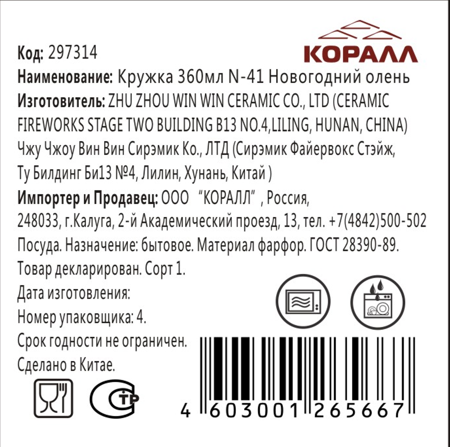 Превью изображения товара