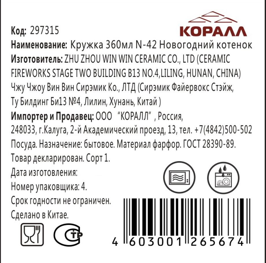 Превью изображения товара