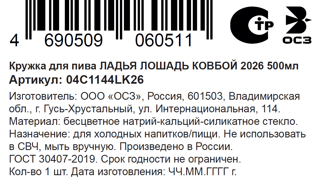 Превью изображения товара