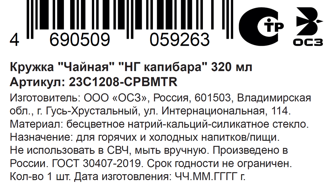 Превью изображения товара