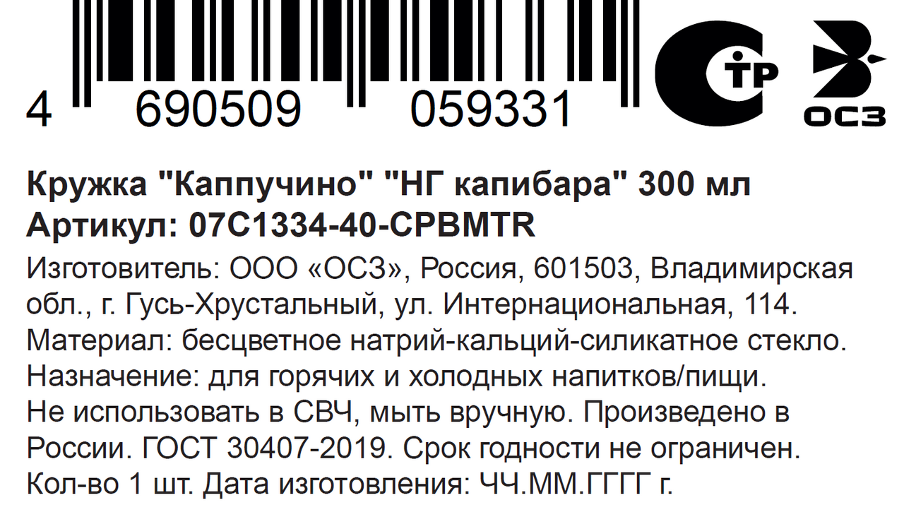 Превью изображения товара