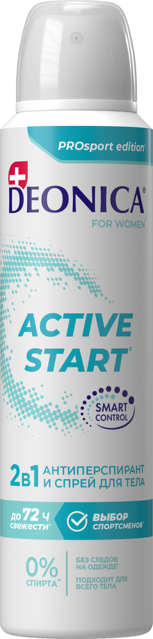 Изображение товара Антиперспирант-спрей Deonica Active Start, 150мл