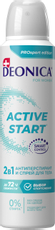 Дезодорант-антиперспирант-спрей Deonica Active Start, 150мл