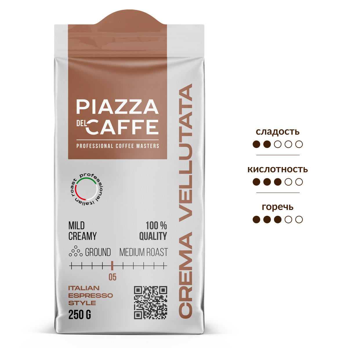 PIAZZA DEL CAFFE Кофе Piazza del Caffe Crema Vellutata молотый, 250г