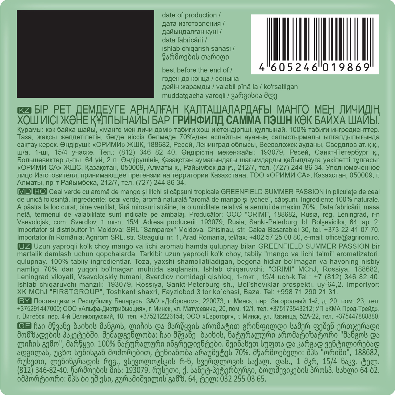 Превью изображения товара