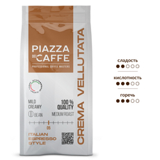 Кофе Piazza del Caffe Crema Vellutata зерновой, 230г