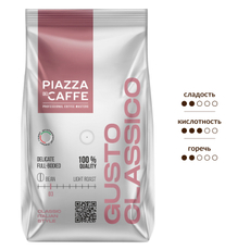 Кофе Piazza del Caffe Gusto Classico зерновой, 900г
