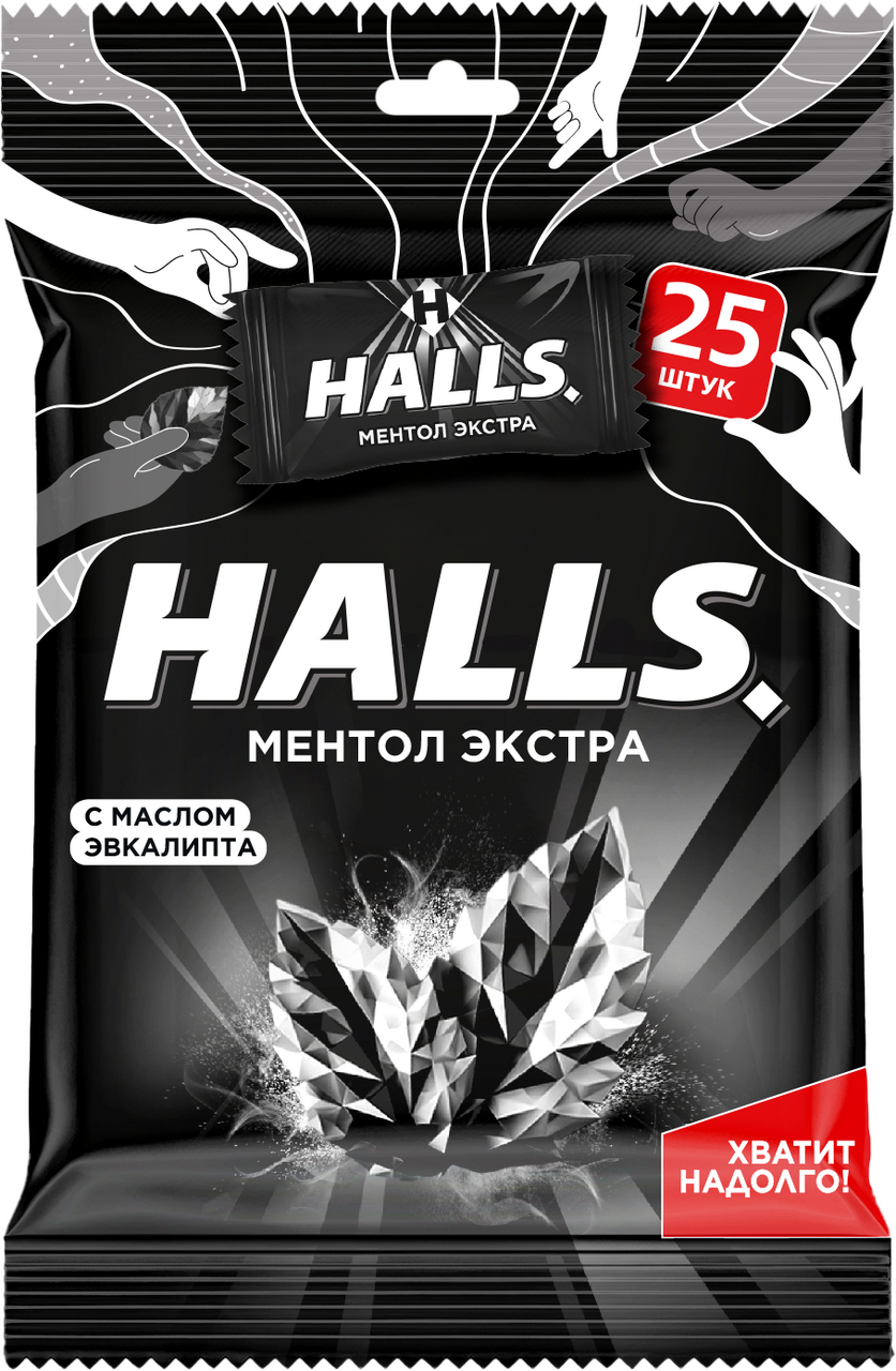 Леденцы Halls Ментол экстра, 69.4г