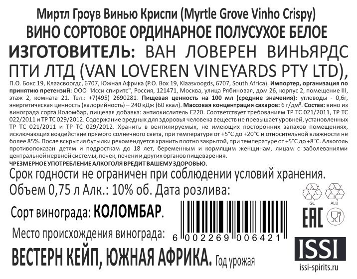 Превью изображения товара