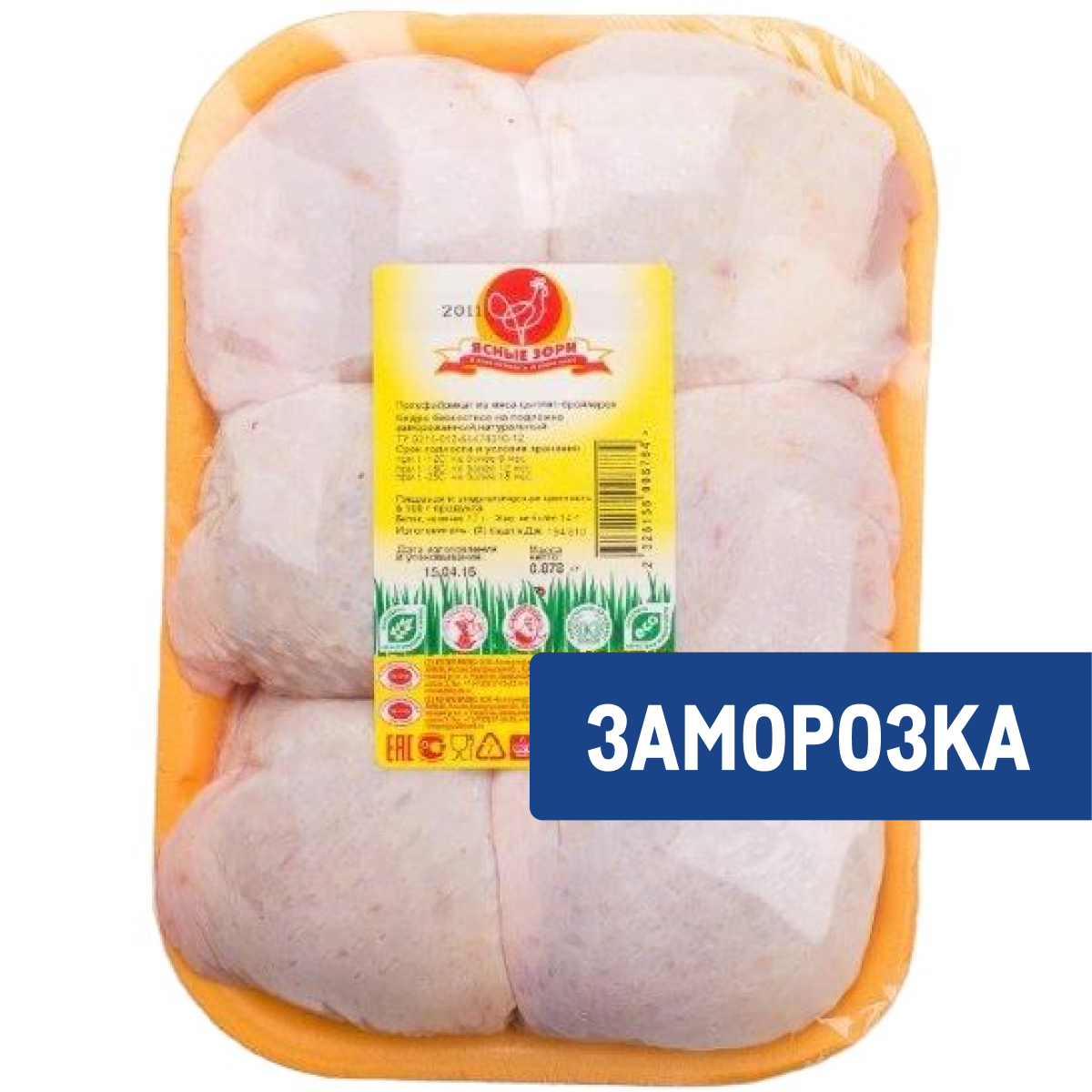 Филе бедра цыпленка-бройлера Ясные зори с кожей, без кости замороженное, ~900г