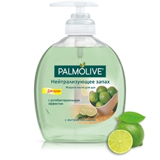 Жидкое мыло Palmolive Нейтрализующее Запах с антибактериальным эффектом для рук на кухне, 300мл
