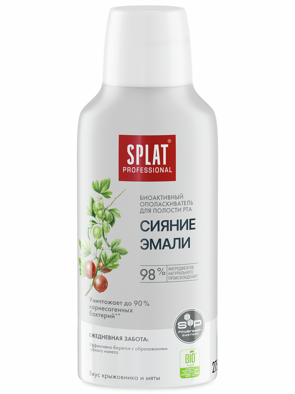 Изображение товара Ополаскиватель для полости рта SPLAT Сияние эмали крыжовник и мята 275 мл