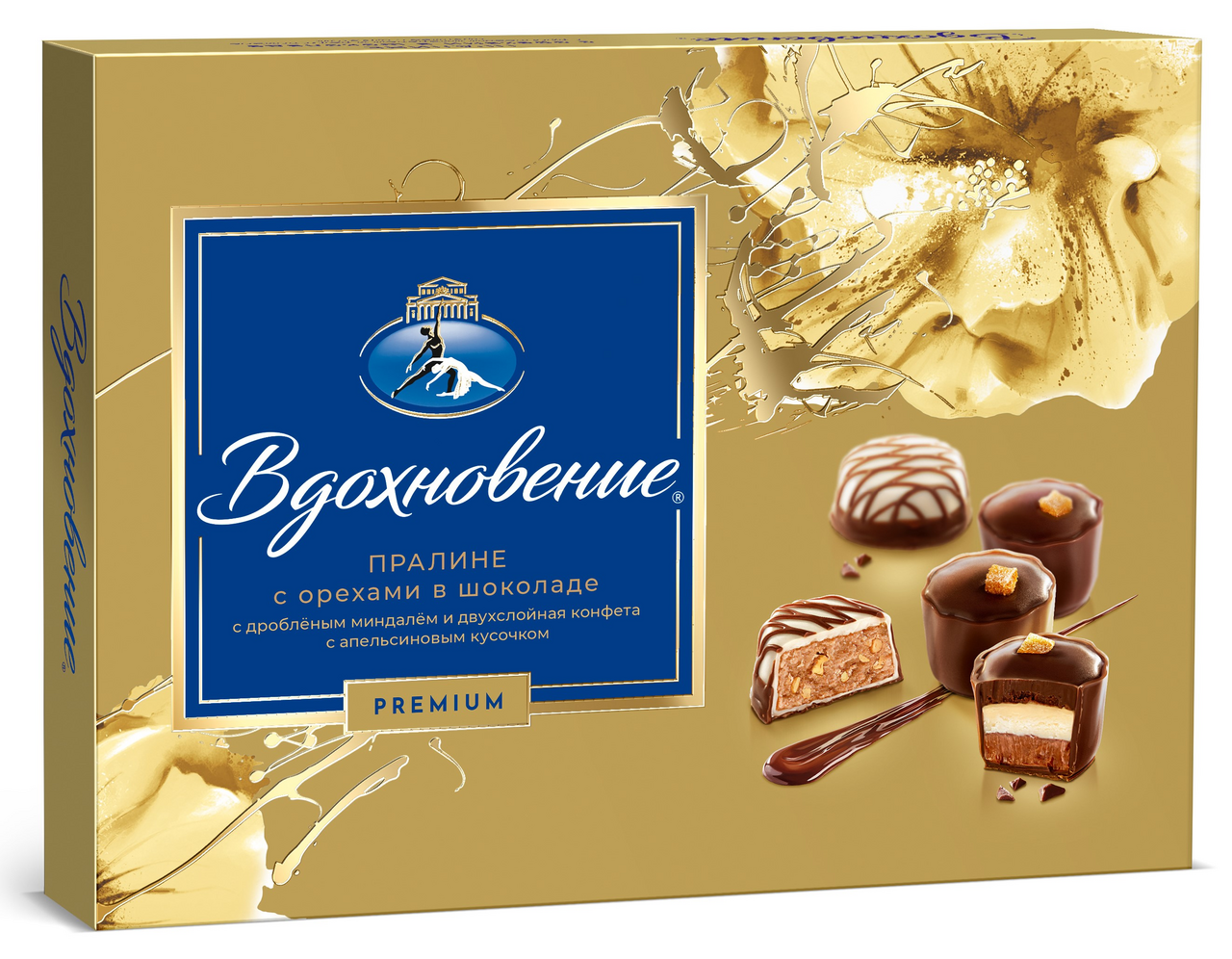 Конфеты Вдохновение Пралине с орехами в шоколаде, 170г