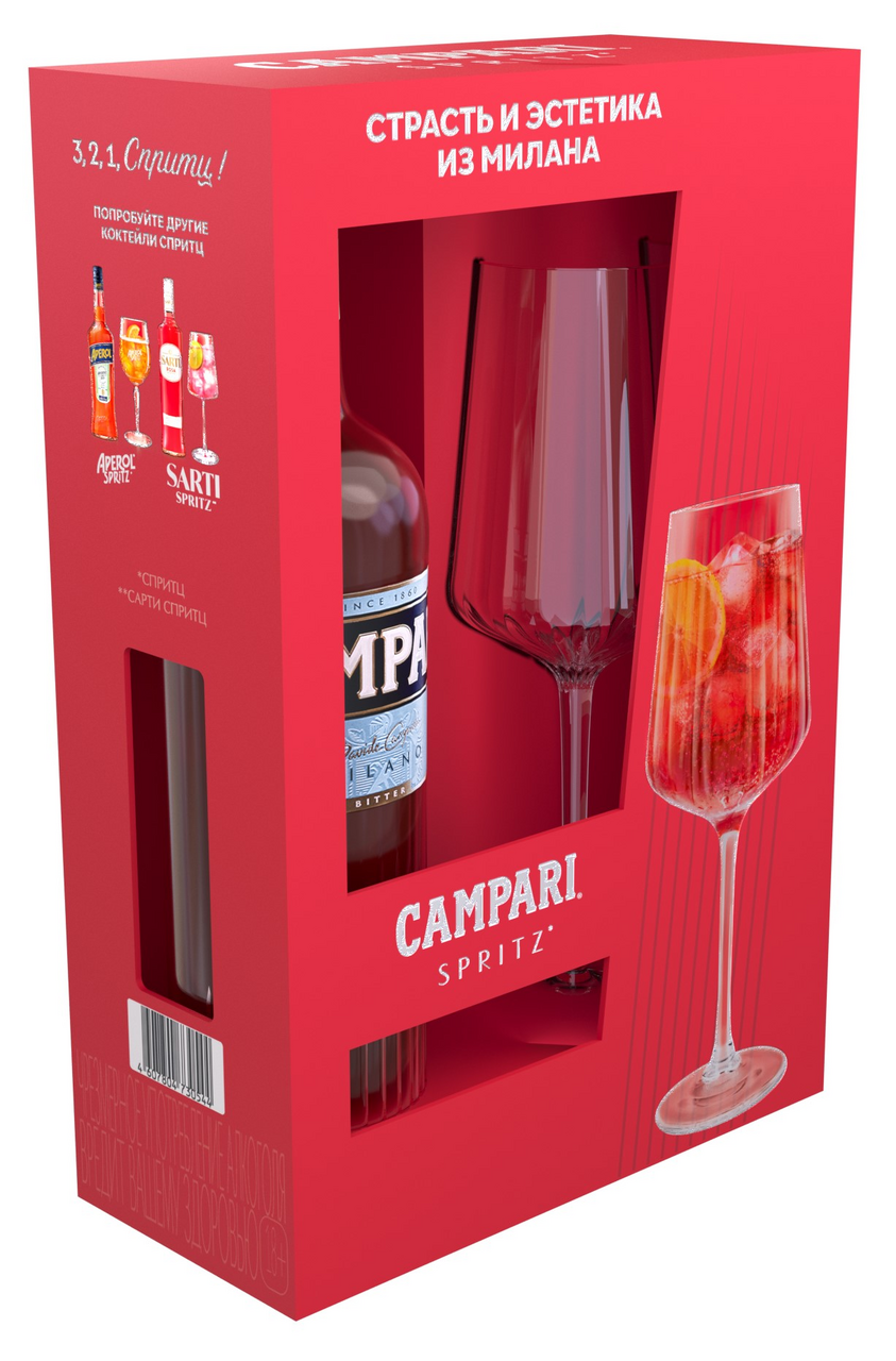 Изображение товара Десертный ликер Campari в подарочной упаковке с бокалом 0.7л