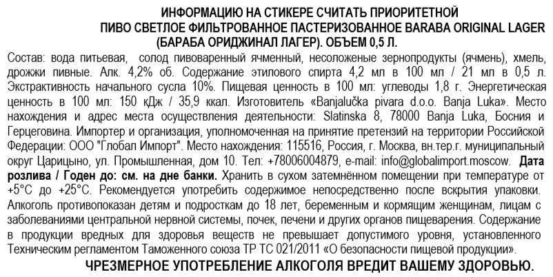 Превью изображения товара