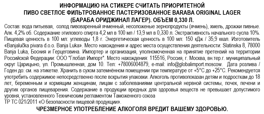 Превью изображения товара