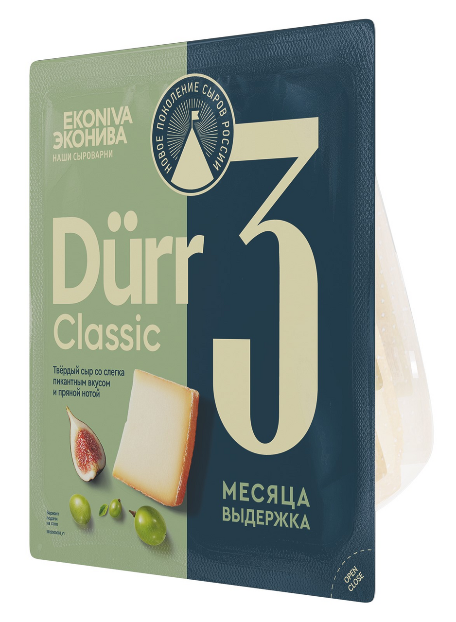Сыр Эконива Дюрр твердый 3 месяца выдержки 50%, 200г