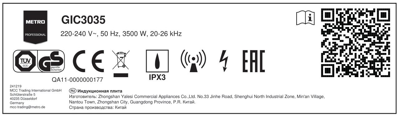 Превью изображения товара
