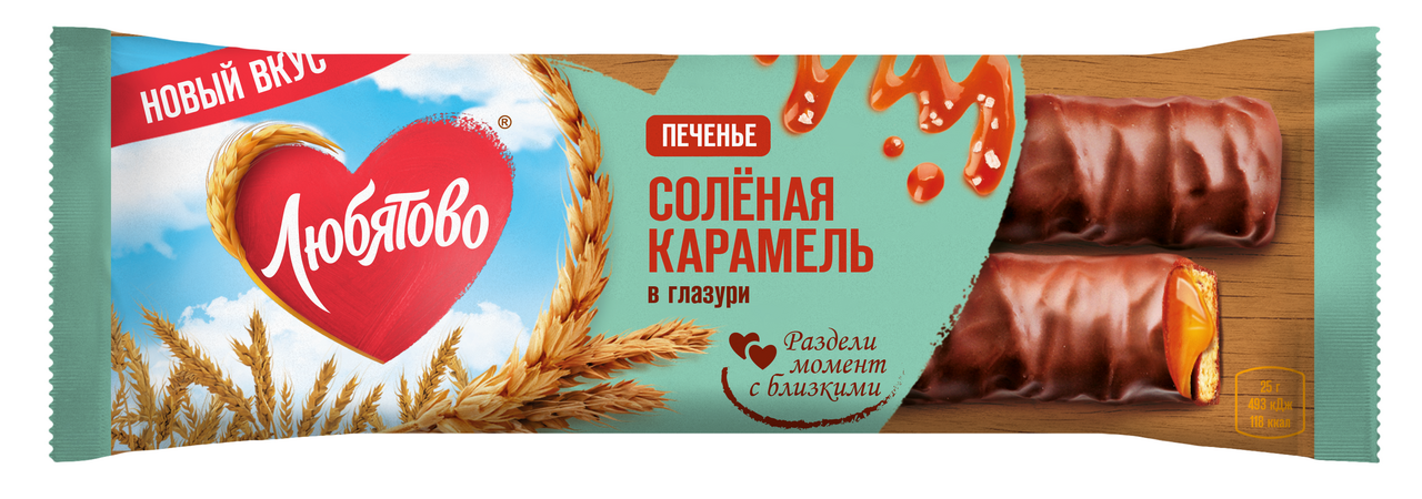 Печенье Любятово с соленой карамелью в глазури, 50г