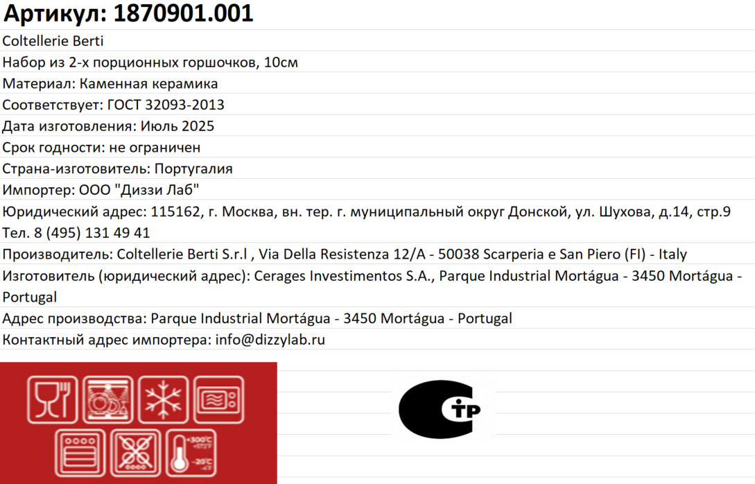 Превью изображения товара