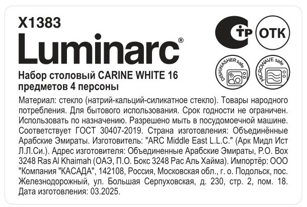 Превью изображения товара