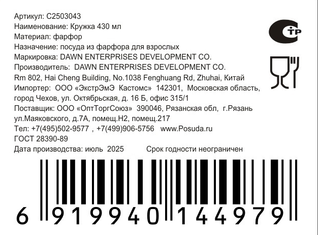 Превью изображения товара