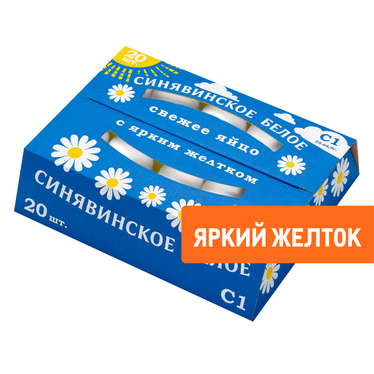 Изображение товара Яйцо куриное Синявинское пищевое белое С1 20 шт высокого качества
