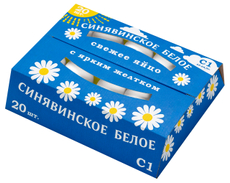 Яйцо куриное Синявинское пищевое столовое белое С1, 20шт