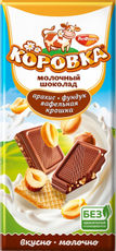 Шоколад Коровка молочный арахис с фундуком и вафельной крошкой, 75г