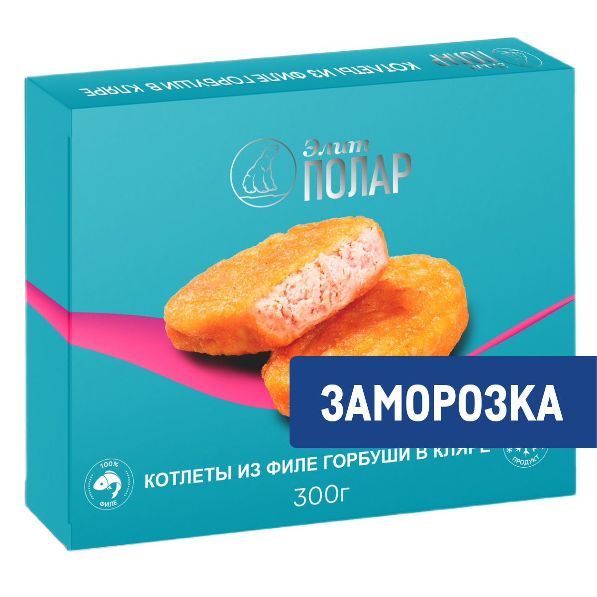 Котлеты из филе минтая Элит Полар в кляре замороженные, 300г