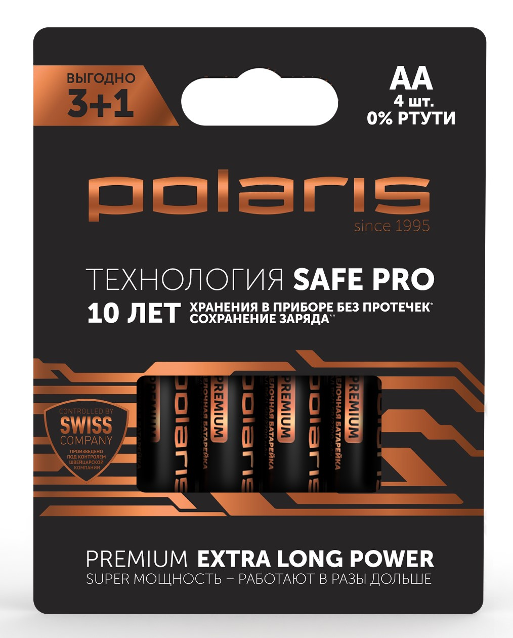 Батарейки Polaris PB АА, 4шт
