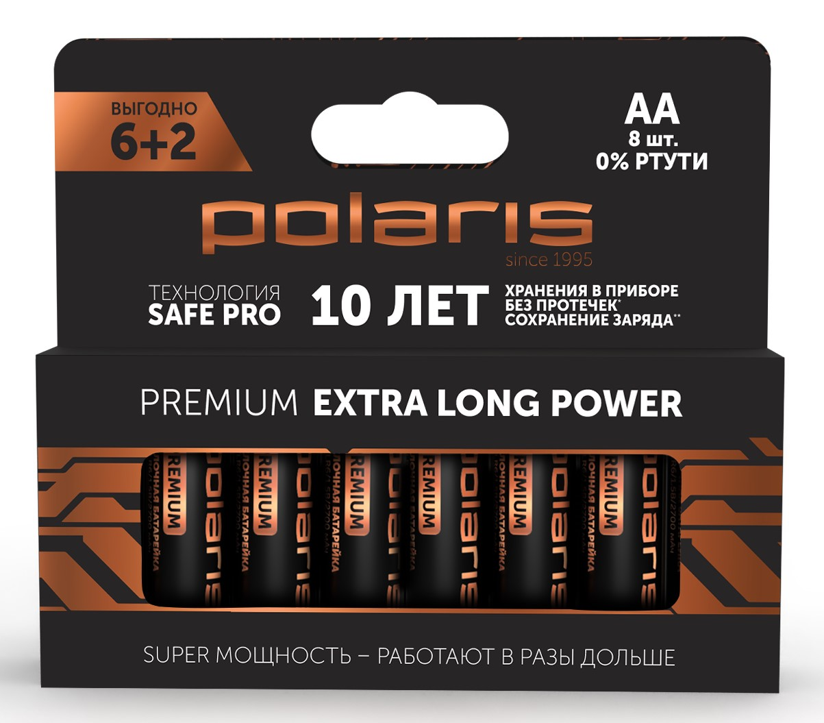 Батарейки Polaris PB АА, 8шт