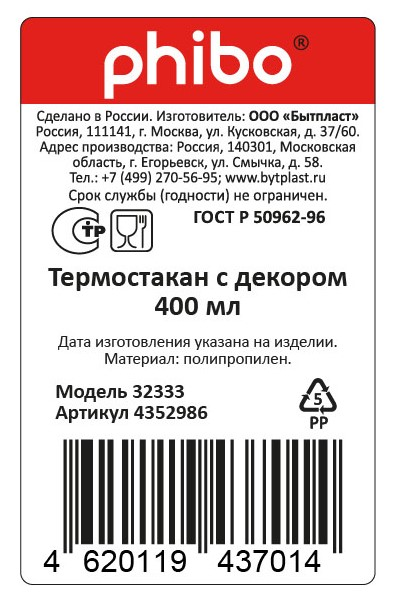 Превью изображения товара