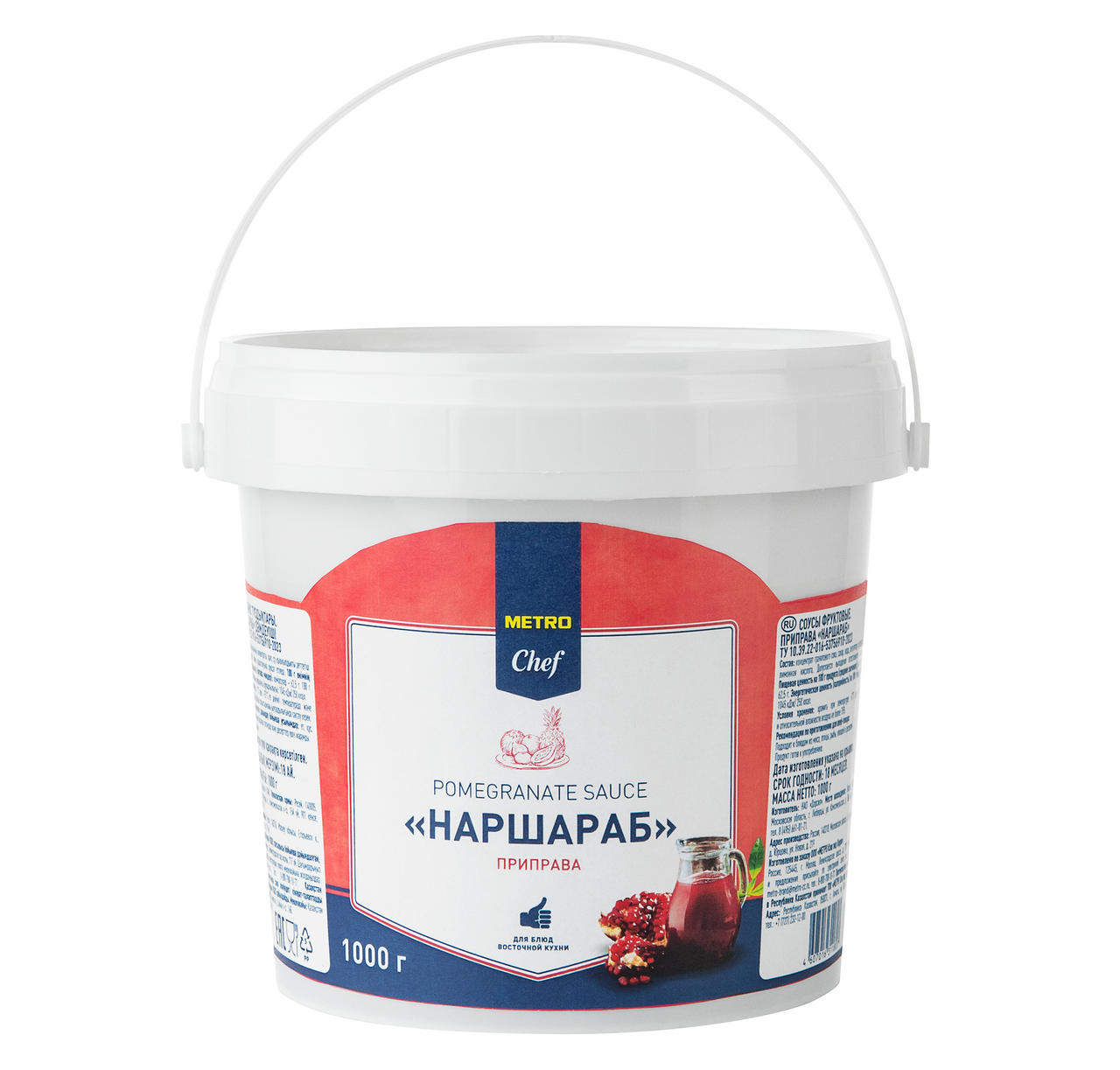 METRO Chef Соус приправа Наршараб, 1кг