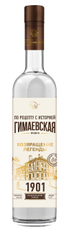 Водка Гимаевская 0.5л