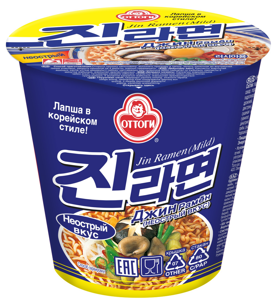 Лапша быстрого приготовления Оттоги Джин рамен, 65г