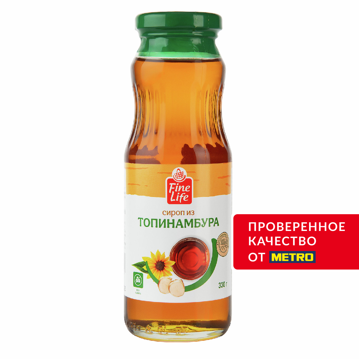 Fine Life Сироп топинамбура, 330г
