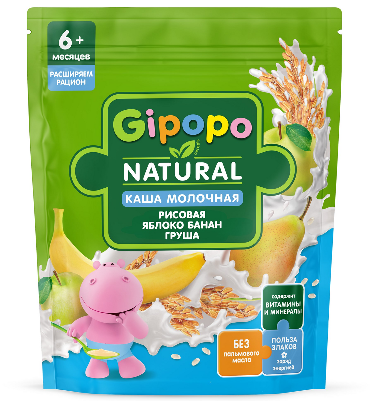 Изображение товара Детская молочная каша Gipopo рисовая с яблоком бананом грушей 200г