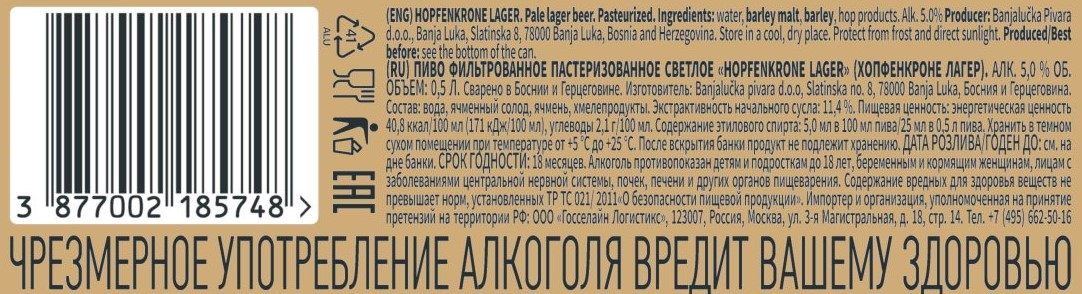 Превью изображения товара