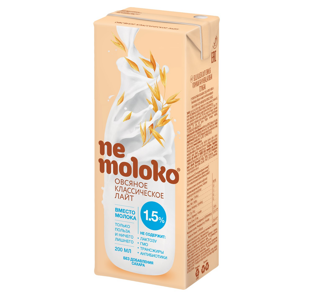 Изображение товара Напиток овсяный Nemoloko Лайт классический 1.5%, 200мл